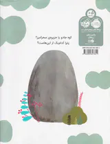 پترا